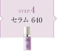 マリアギャラン セラム 640 | 公式サイト／ラフォーレ（LAFORRE）