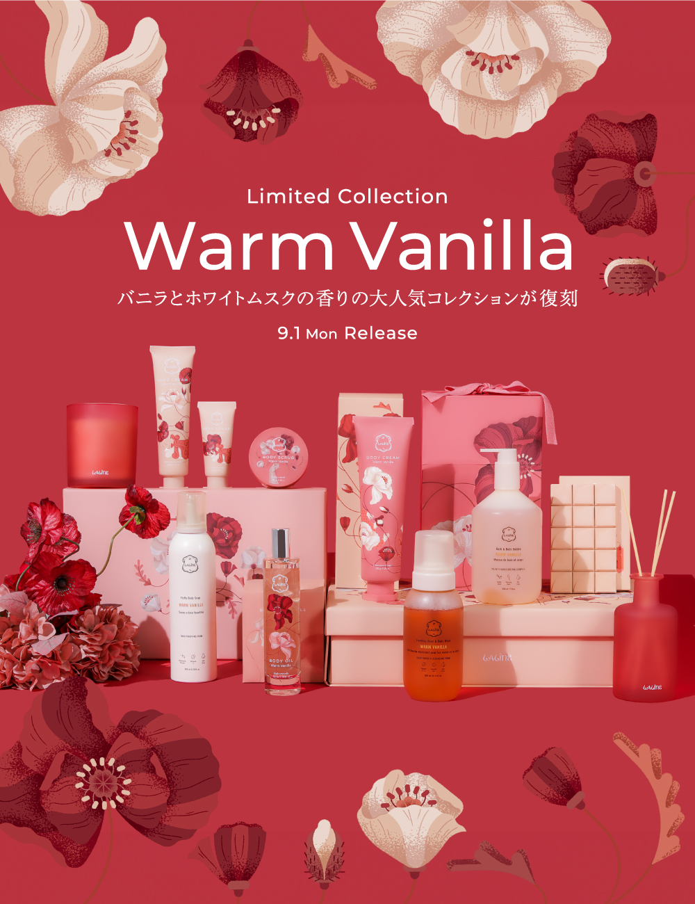Laline Warm Vanilla 4点セット Laline Warm Vanilla 4点セット Laline