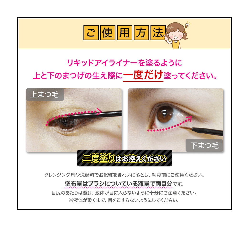 EMAKED Eyelash Serum by Mizuhashi Hojudo Japan – La Maison New York