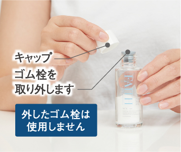 ラメラモード プレケアエッセンス イスク【LAMELLAR MODE】| FAITH