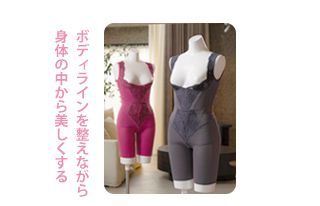 ボディメイク「ロマンスシェレーヌ」スリムフォーム・ドゥコレクト｜24