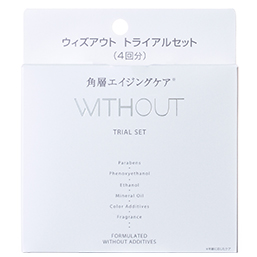 トライアルセット｜ウィズアウト｜ドラッグストア用化粧品｜スキンケア