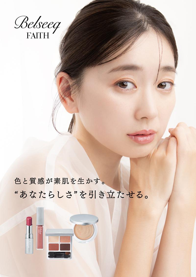 BWJ・出展情報】ビューティーワールド ジャパン2026 展示商品・メイク