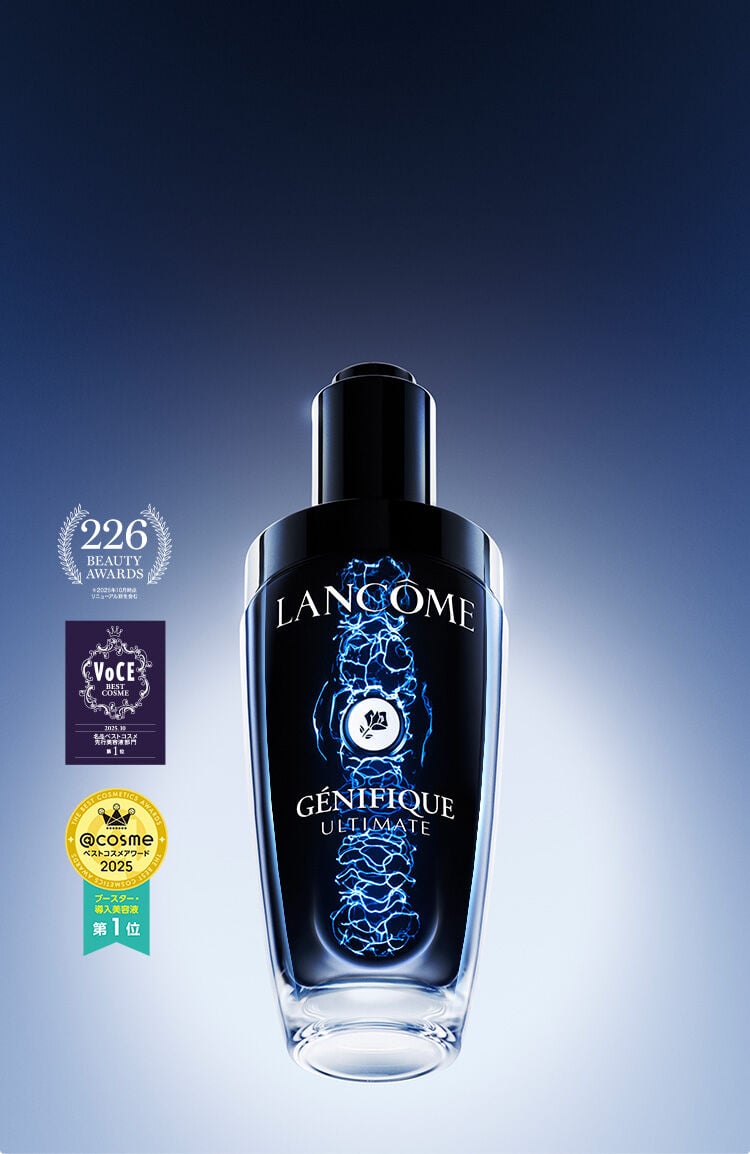 ジェニフィック アルティメ | スキンケア | ランコム公式オンライン