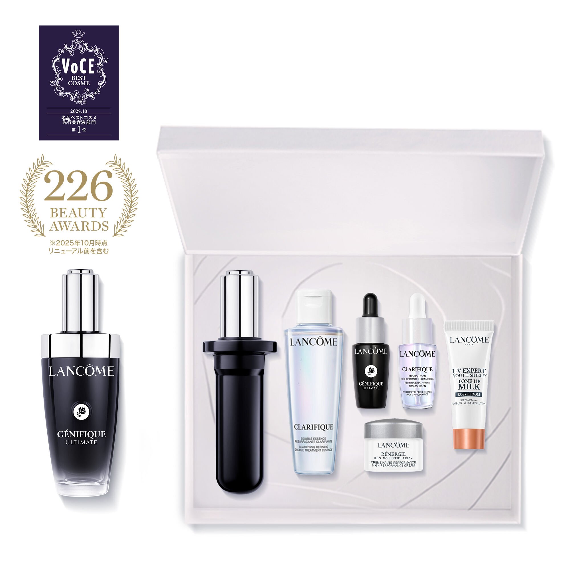 ジェニフィック アルティメ セラム 定期お届け便|美容液|ランコム公式