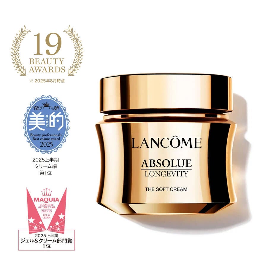 アプソリュ | スキンケア | ランコム公式オンラインショップ