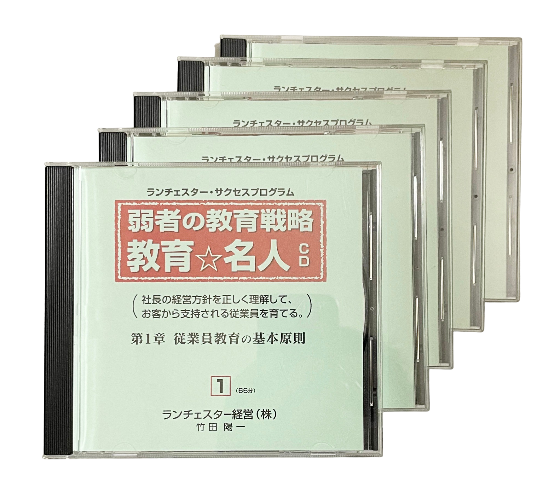 教材 | ランチェスター戦略・ランチェスター法則のことなら