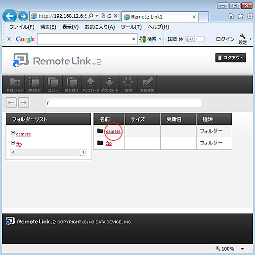 ネットワークカメラQwatch「TS-WLCAM」の使い方（3） －NASの保存映像