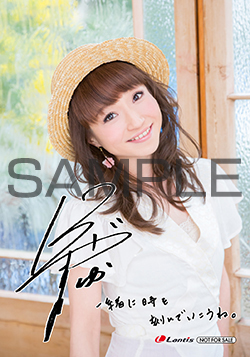 飯塚雅弓 | Lantis web site