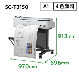 SC-T3150｜エプソン｜大判プリンター比較.jp