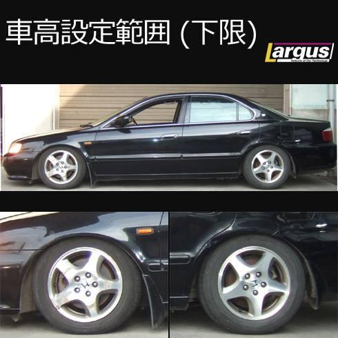 LARGUS ONLINE SHOP / ホンダ インスパイア UA5 2WD SpecS 車高調キット