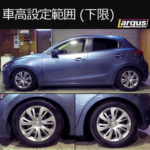 LARGUS ONLINE SHOP / マツダ デミオ DJ3FS 2WD SpecS 車高調キット