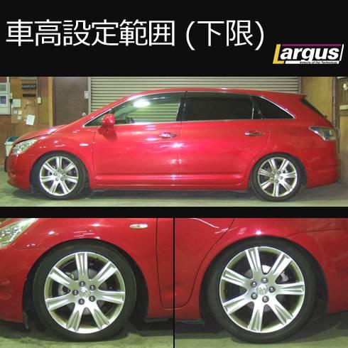 LARGUS ONLINE SHOP / トヨタ マークXジオ GGA10 2WD SpecS 車高調キット