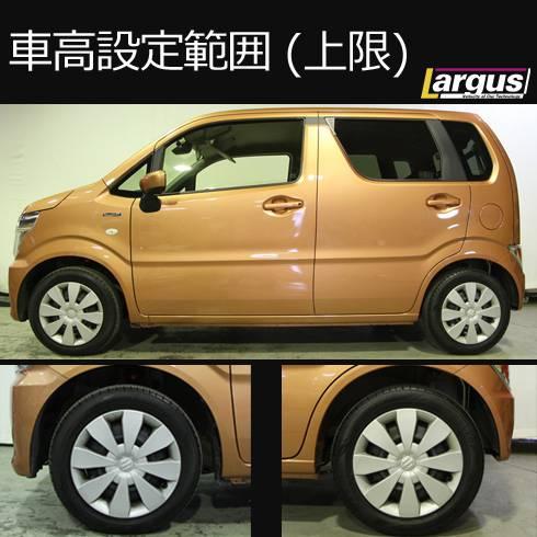 LARGUS ONLINE SHOP / スズキ ワゴンRハイブリッド MH55S 2WD SpecK 車