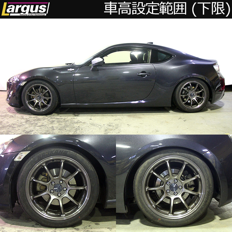 LARGUS ONLINE SHOP / トヨタ 86 ZN6 2WD SpecSR 車高調キット