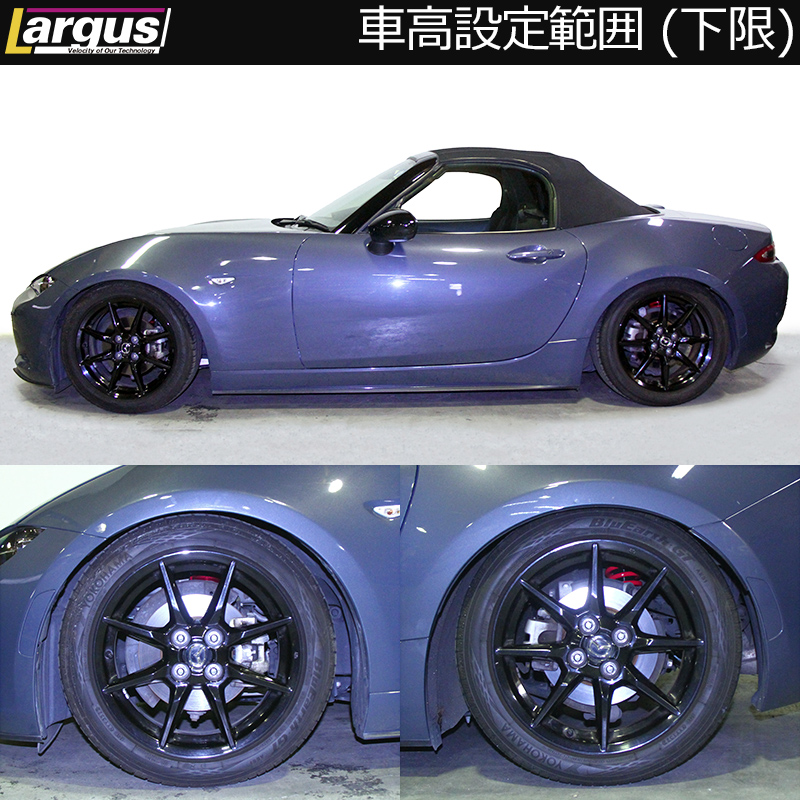 LARGUS ONLINE SHOP / マツダ ロードスター ND5RC 2WD SpecSR 車高調キット