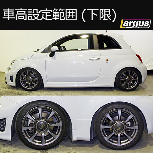 LARGUS ONLINE SHOP / ABARTH 595 31214T 2WD SpecS Import 車高調キット