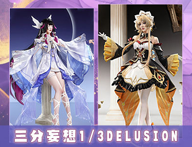 LARDOOコスプレ衣装専門店｜ゲーム,アニメコスプレ衣装制作・通販サイト