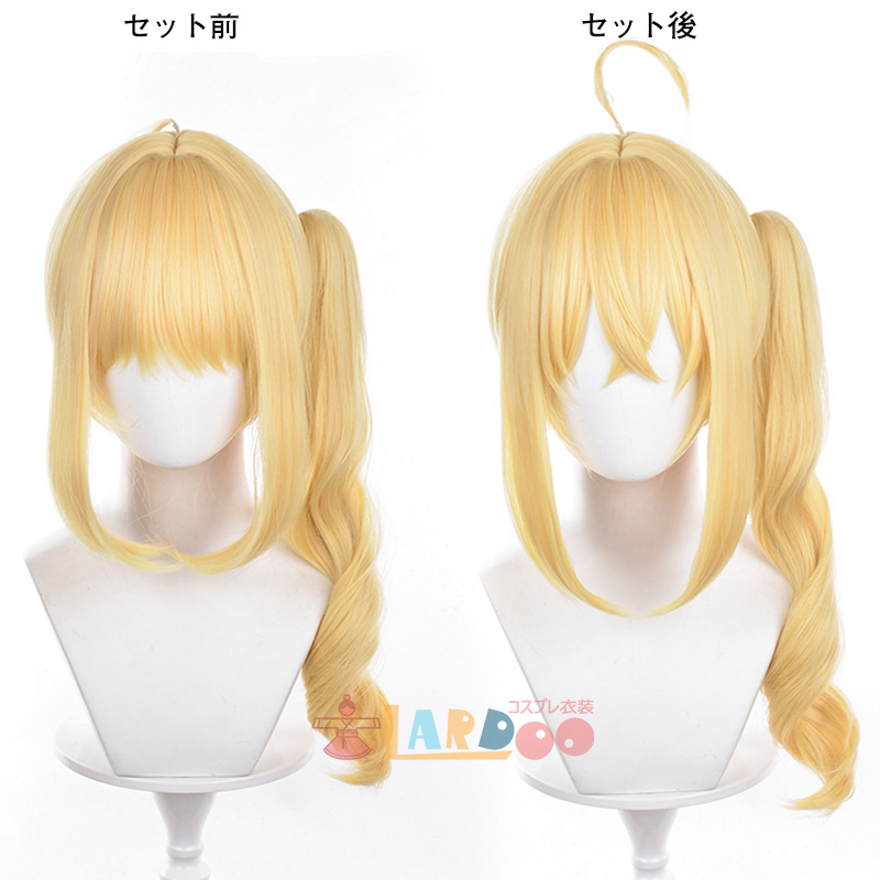 ゼンレスゾーンゼロ ゼンゼロ ルーシー/Lucy コスプレウィッグ ネット