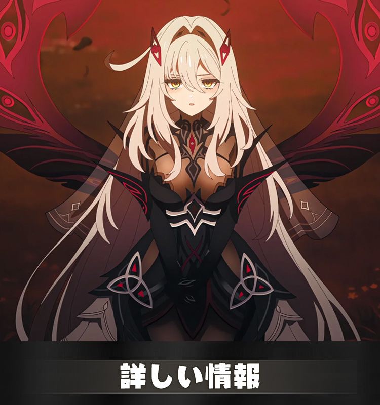 原神 Genshin 死の執政 ロノヴァ-Ronova コスプレ衣装 コスチューム