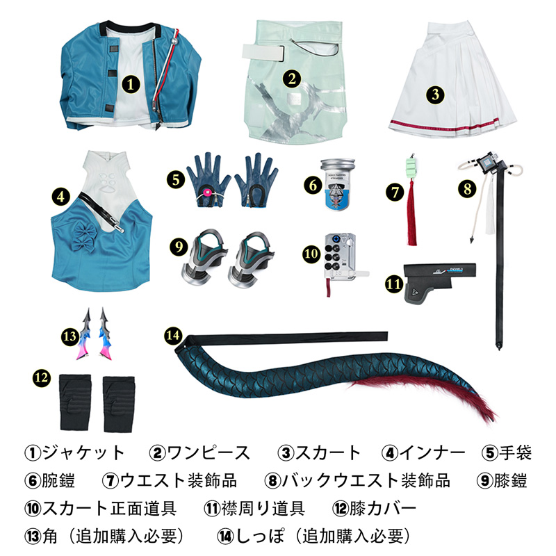 アークナイツ：エンドフィールド チェン・センユー コスプレ衣装