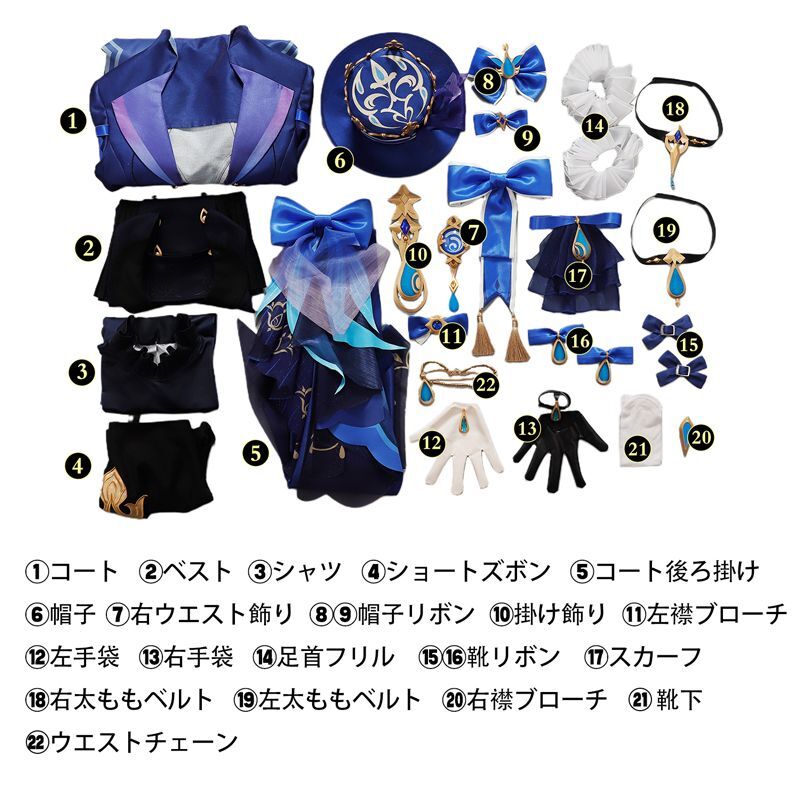 原神 Genshin フリーナ/Furina フォカロルス/Focalors 黒Ver コスプレ