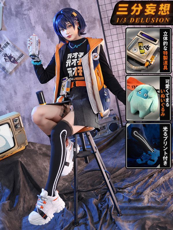 三分妄想1/3Delusion】ゼンレスゾーンゼロ ZZZ 女主人公 リン - Belle