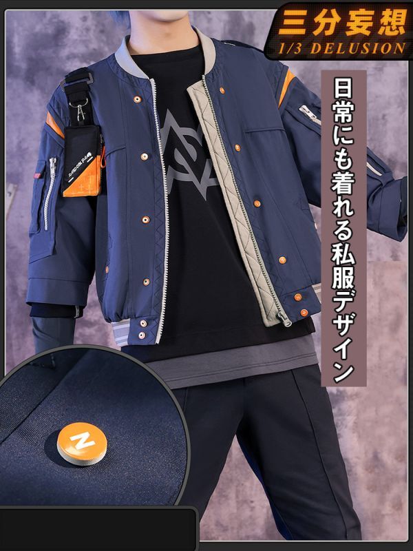 三分妄想1/3Delusion】ゼンレスゾーンゼロ ZZZ 男主人公 アキラ - Wise