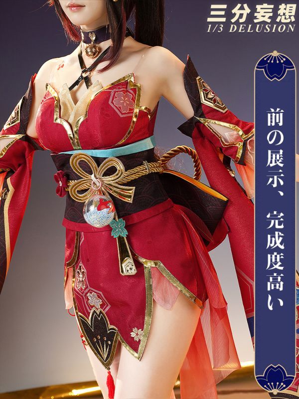 三分妄想1/3Delusion】崩壊スターレイル HonkaiStarRail 花火-Sparkle