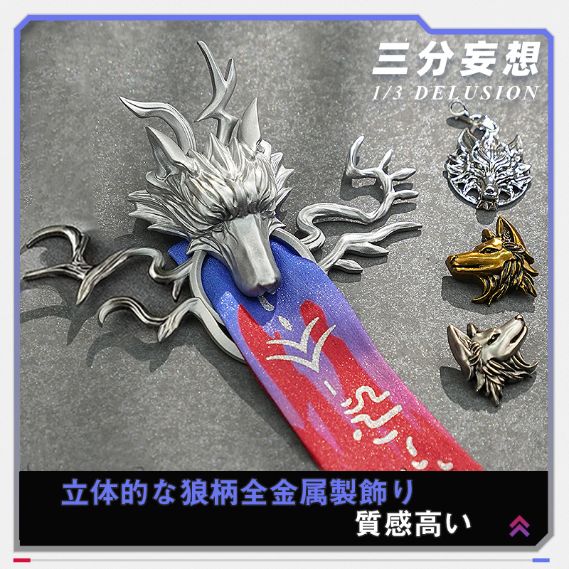 三分妄想1/3Delusion】アークナイツ 荒蕪ラップランド コスプレ衣装