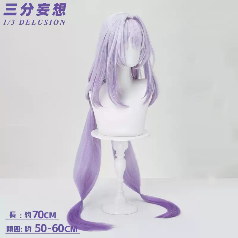 三分妄想1/3Delusion】崩壊スターレイル HonkaiStarRail キャストリス