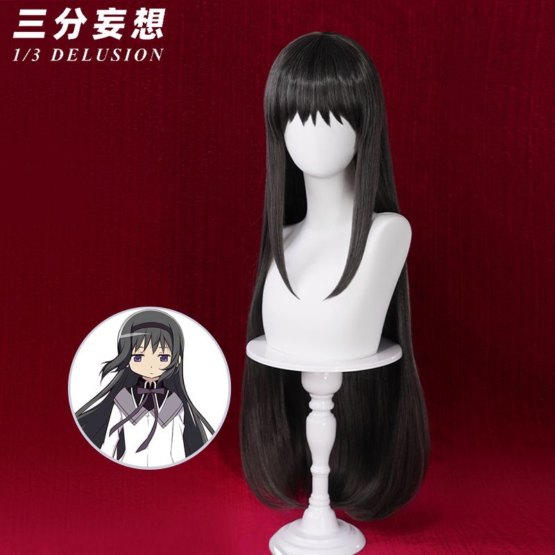 三分妄想1/3Delusion】魔法少女まどか☆マギカ 暁美ほむら 魔法少女