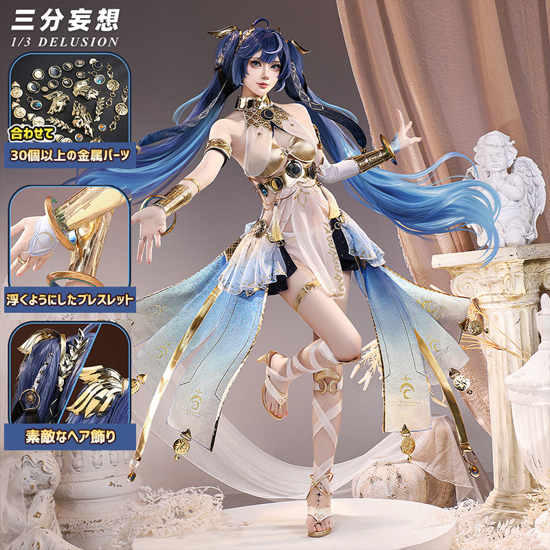 三分妄想1/3Delusion】鳴潮 メイチョウ Wuthering Waves ユーノ-IUNO