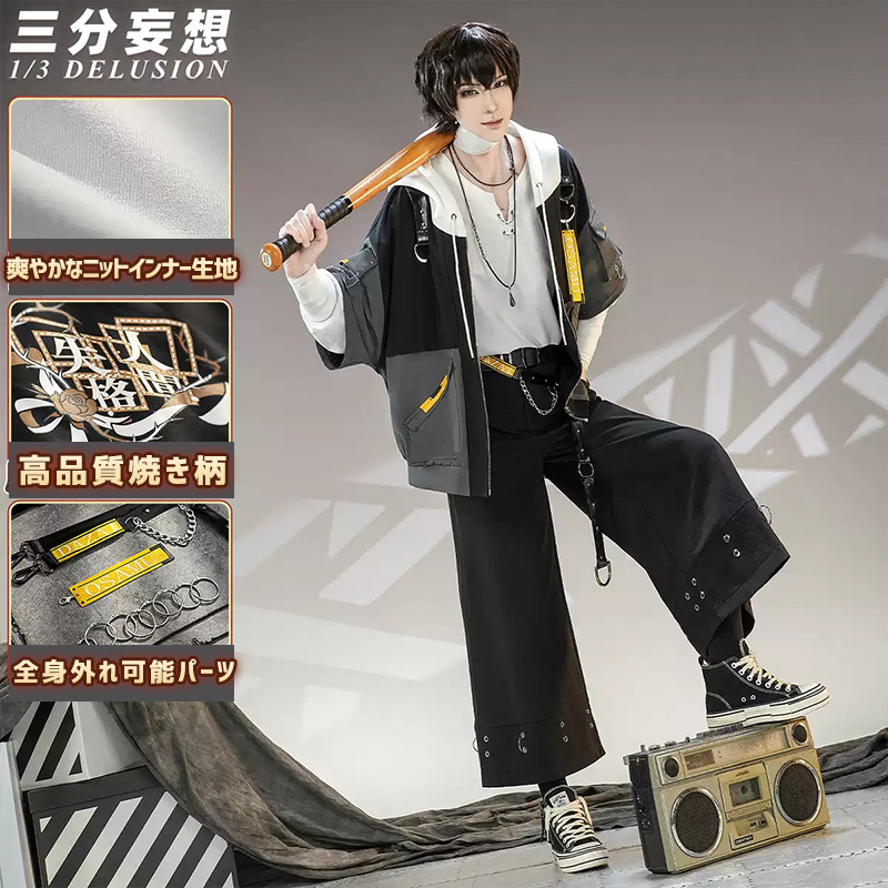 三分妄想1/3Delusion】文豪ストレイドッグス 太宰治-だざい おさむ 二