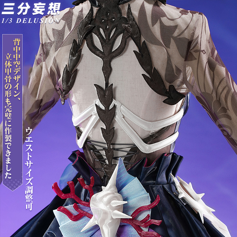 三分妄想1/3Delusion】崩壊:スターレイル HonkaiStarRail セイレンス