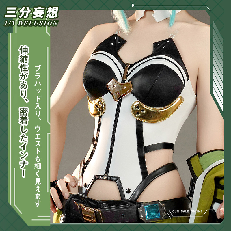 三分妄想1/3Delusion】ソードアート・オンライン GGO シノ 朝田詩乃