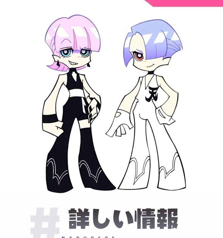 パンティ&ストッキングwithガーターベルト ポリエステル コスチューム