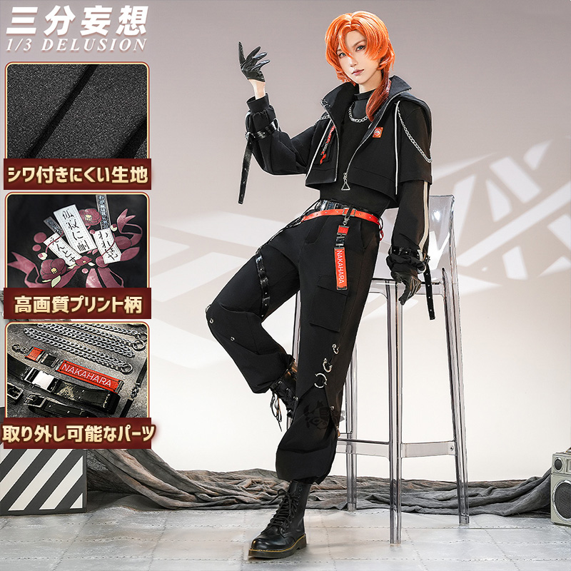 三分妄想】文豪ストレイドッグス 中原中也 なかはら ちゅうや