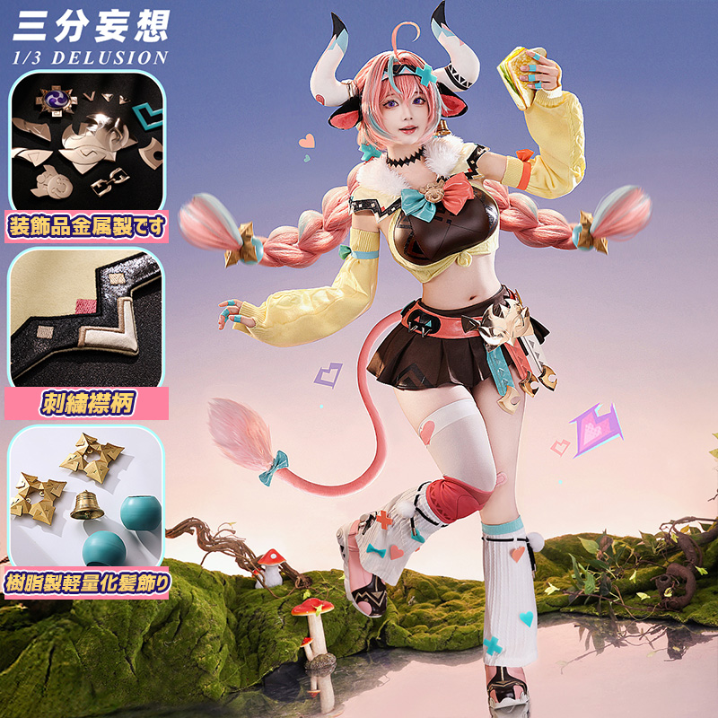 三分妄想】原神 Genshin ヴァレサ Varesa コスチューム コスプレ衣装