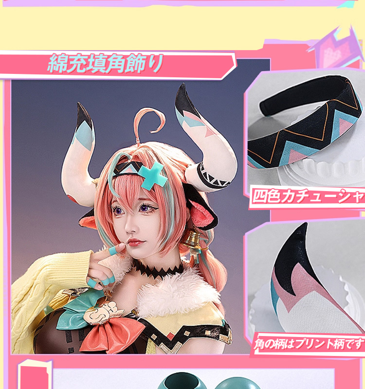 三分妄想】原神 Genshin ヴァレサ Varesa コスチューム コスプレ衣装