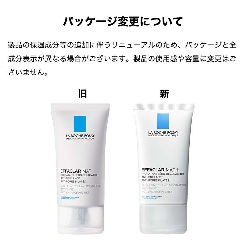 保湿ジェルクリーム】エファクラ マットの製品情報・口コミ - ラ