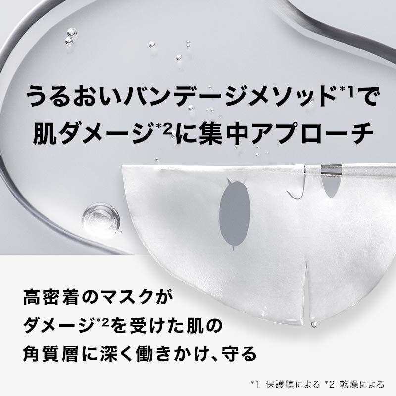 マスク】シカプラスト リペアマスク B5 プロの製品情報・口コミ - ラ