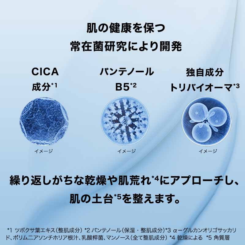 保湿クリーム】シカプラスト リペアクリーム B5+​​の製品情報・口コミ