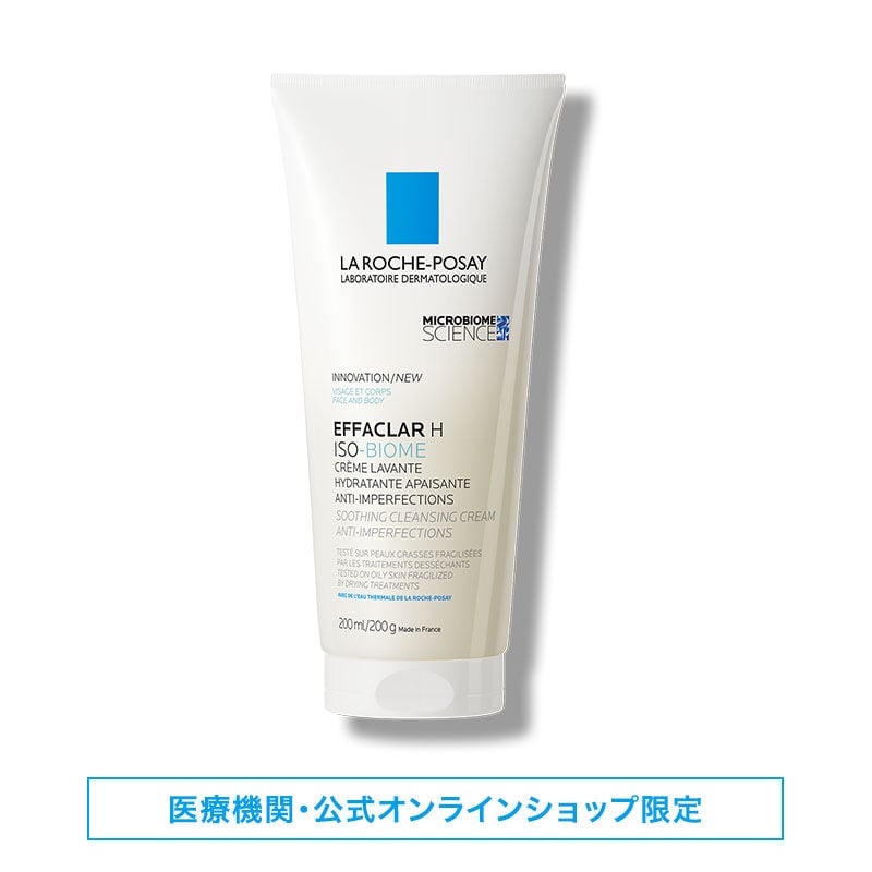 洗顔フォーム】エファクラ イソバイオーム クレンザーの製品情報