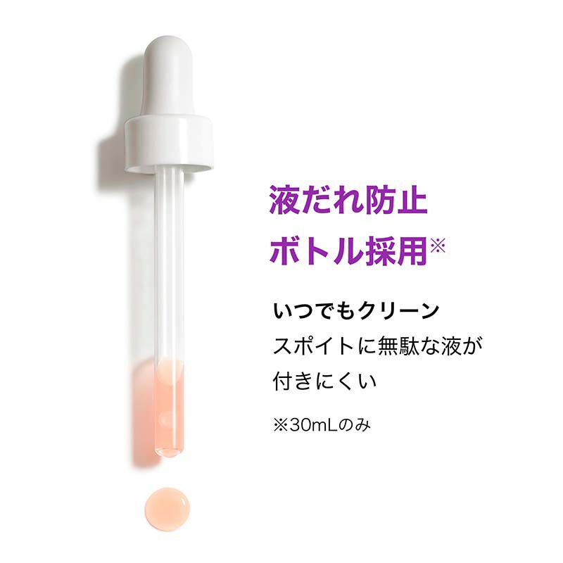 美容液】メラ B3 セラムの製品情報・口コミ - ラ ロッシュ ポゼ