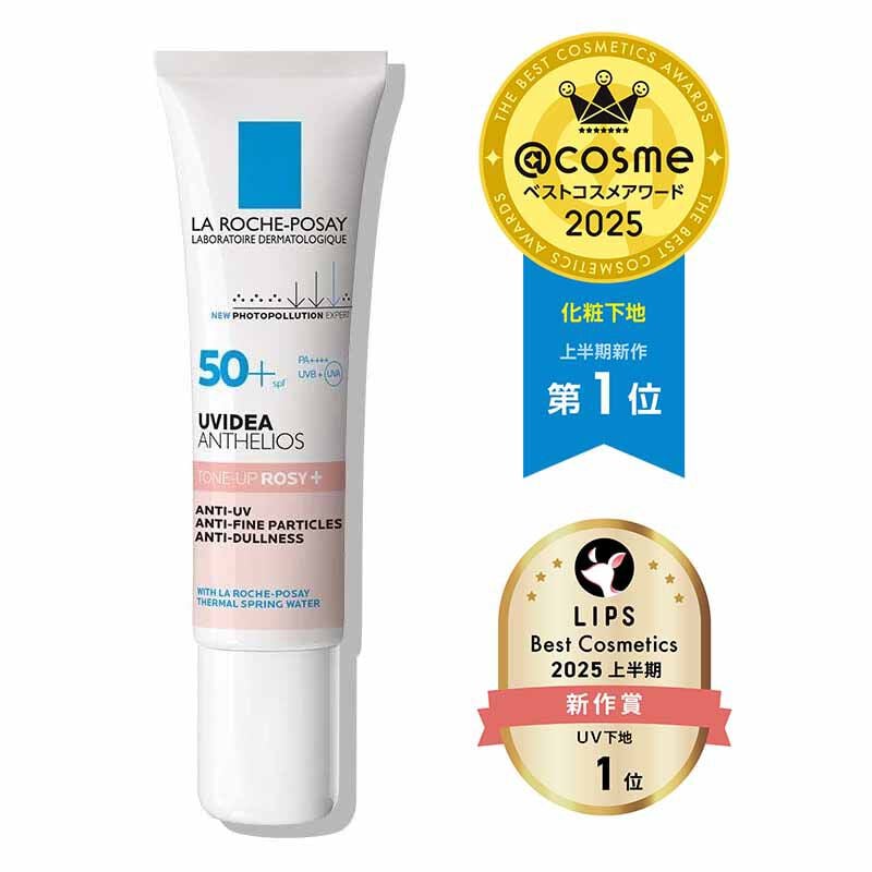 もも様専用 ラロッシュポゼ 100包 【公式通販】