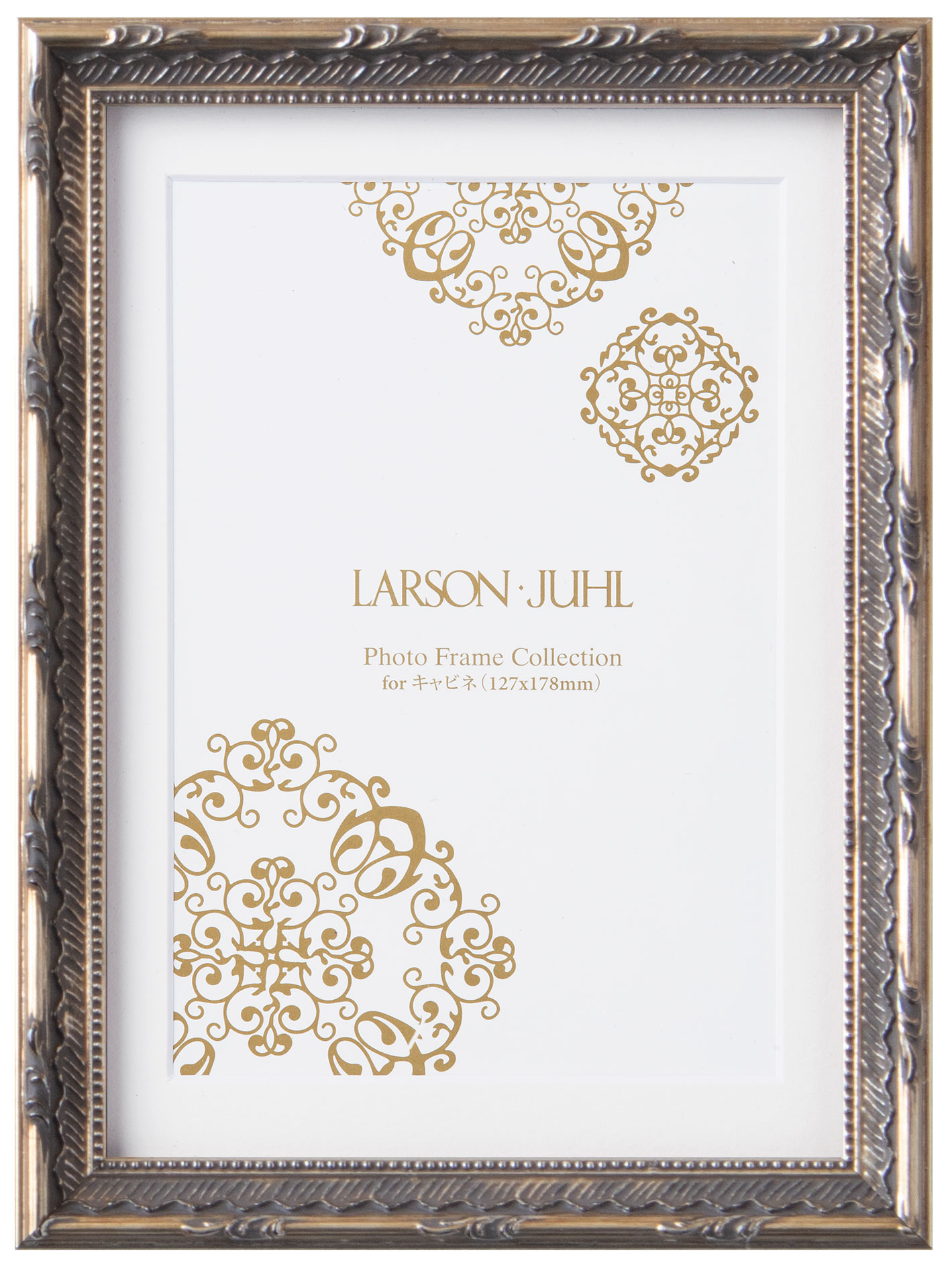 プティ カレ 銀 – ラーソン・ジュール・ニッポン株式会社