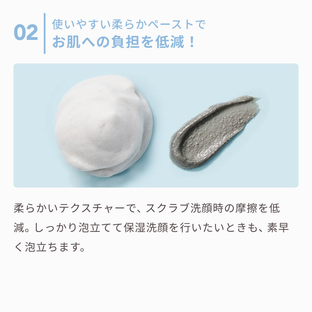 海藻 海泥 スクラブ｜ラサーナ公式通販サイト