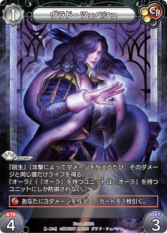 カード一覧(第一弾) | 株式会社ホビージャパン