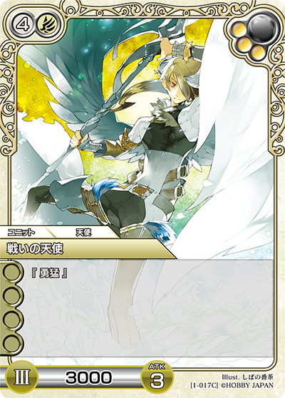 スターターデッキ WHITE & PURPLE（NEW） | カード一覧 | Last